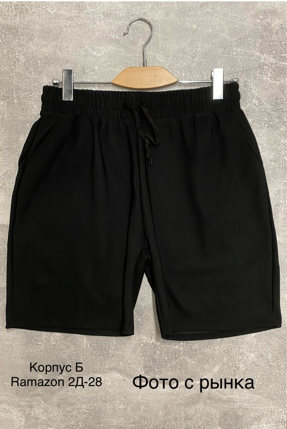 шорты женские,шорты женские удлиненные,шорты бриджи,повседневные шорты,шорты спортивные женские