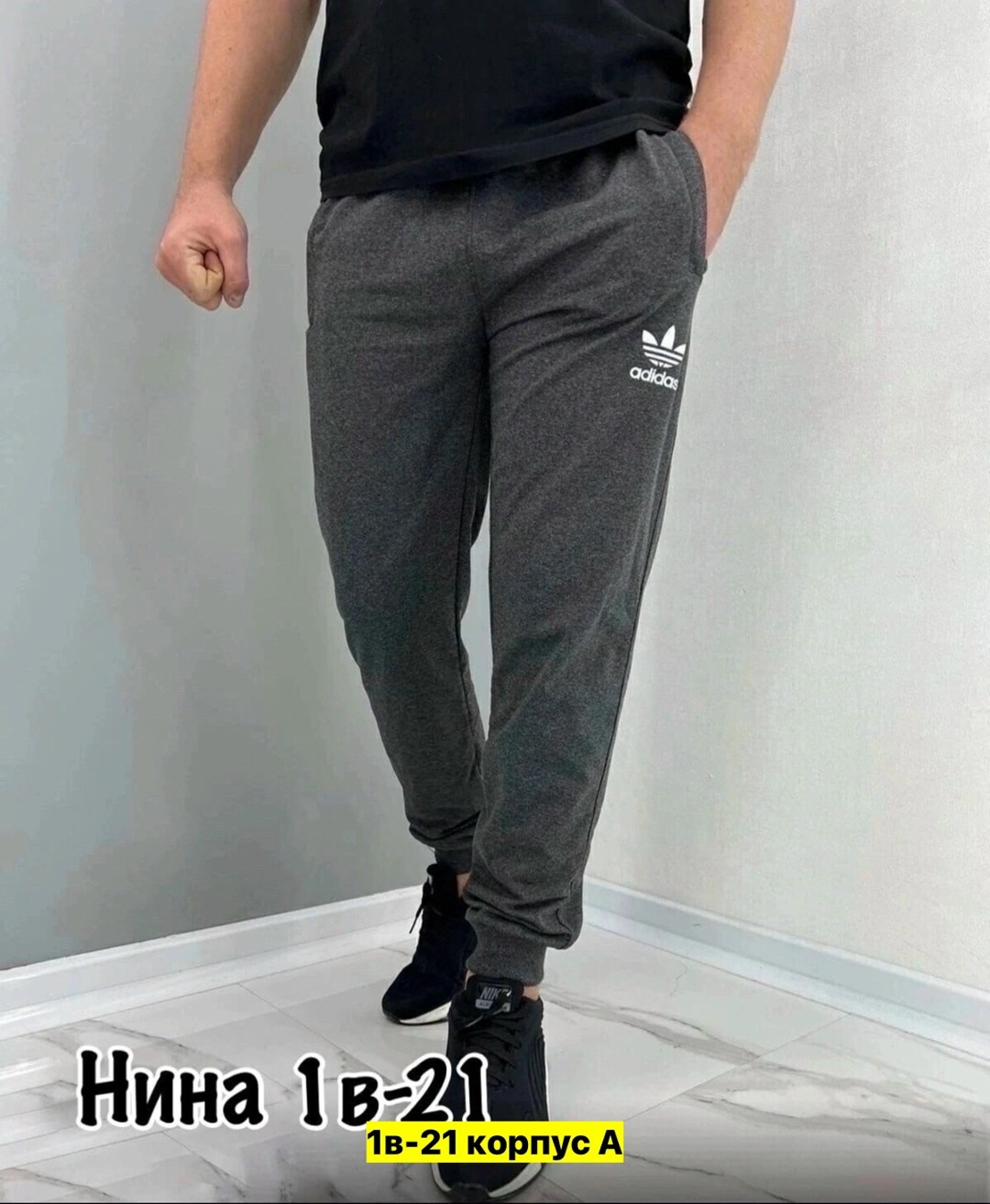 штаны мужские спортивные на манжетах,спортивные штаны,штаны мужские спортивные,спортивные штаны для мужчин,мужские спортивные брюки