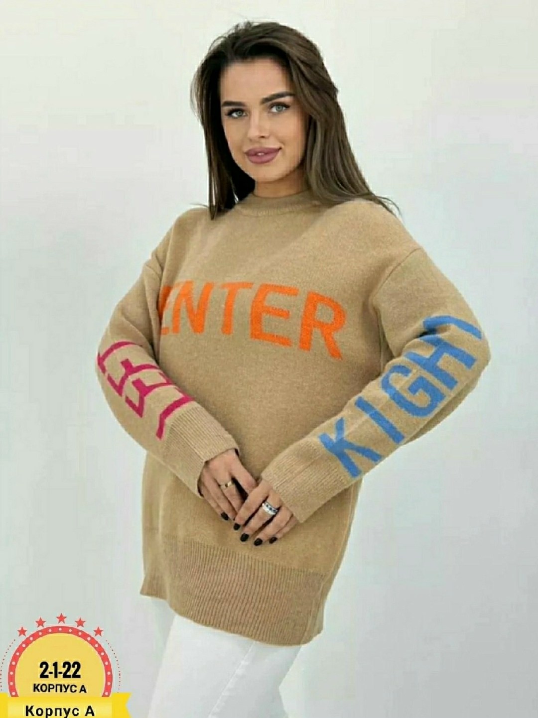 женская кофта,женские свитера,кофты молодежные,мода свитшот,свитер