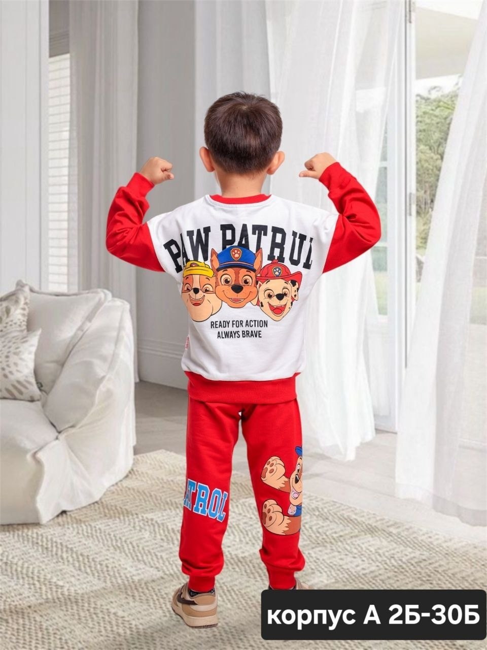 костюмы для мальчиков,костюмы спортивные для мальчика,одежда мальчика,детские костюмы,детский костюм спортивный