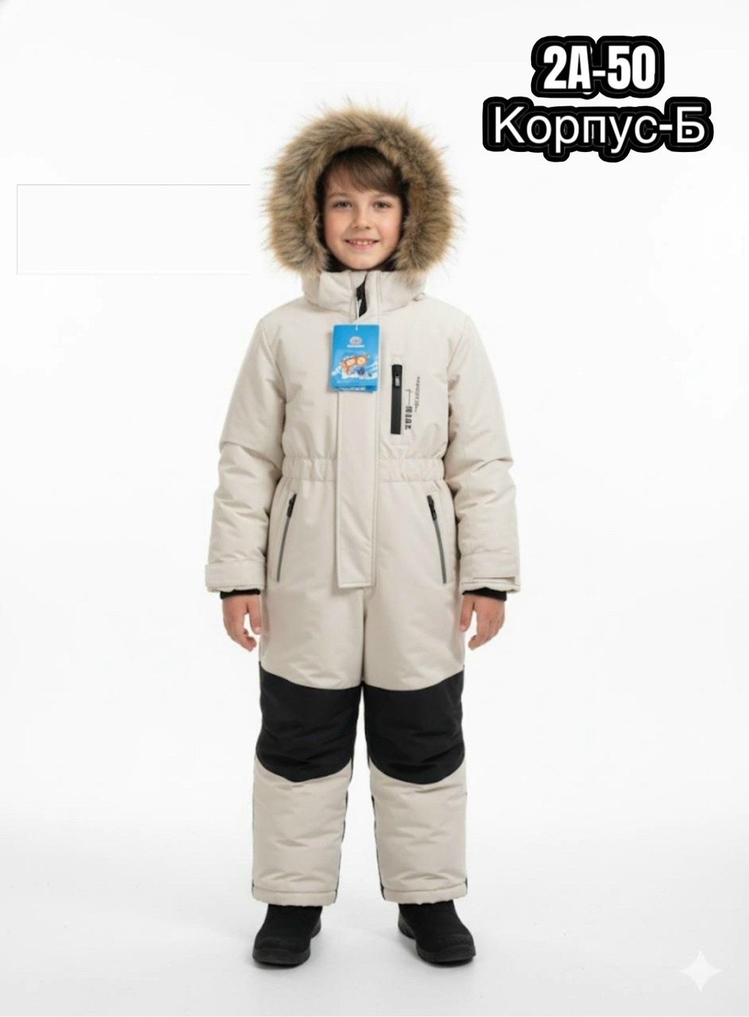 комбинезон зимний детский,зимние комбинезоны,комбинезон зимний для мальчика,комбинезон зимний мембранный,утепленный комбинезон