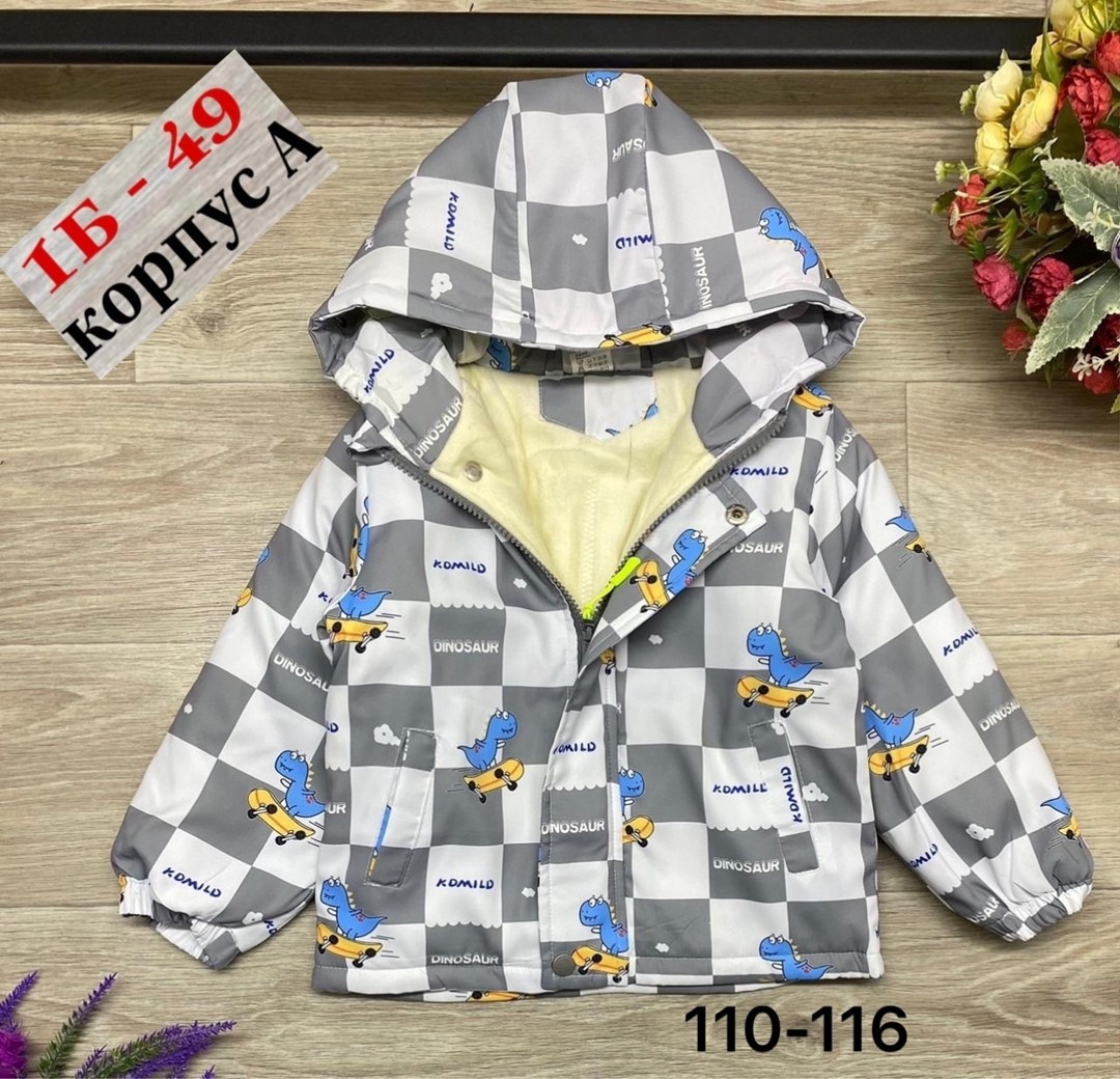 куртка для малыша,детская куртка,куртка,ветровка детская,наша куртка