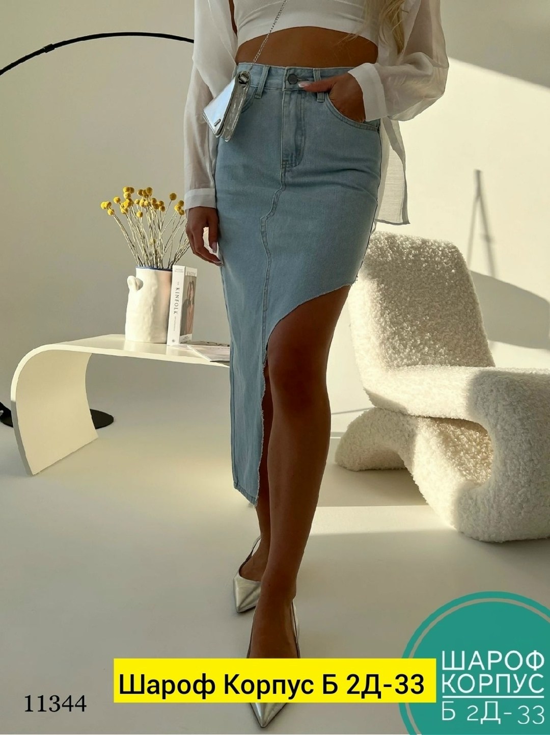 юбка джинсовая миди с разрезам,юбка джинс,юбки джинсовые,джинсовая юбка женская,джинсовая юбка 2025