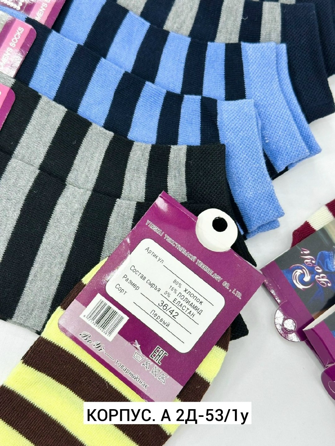 носки женское,носки женские 12 пар,носки женские комплект,носки женские 10 пар,носки для женщин