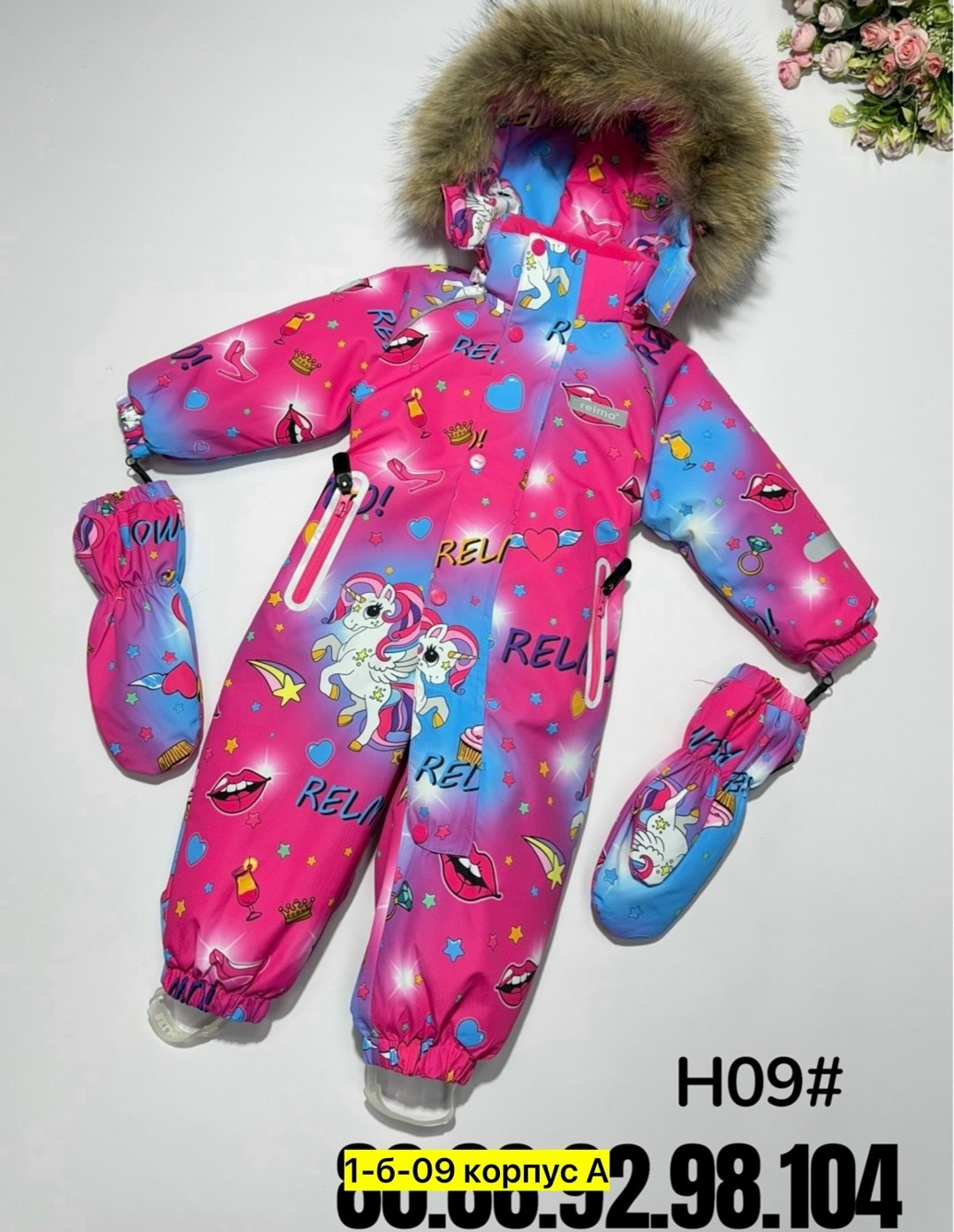 зимние комбинезоны,chengxin комбинезон детский зимний,детские комбинезоны зимние,комбинезон зим,комбинезон детский зимний