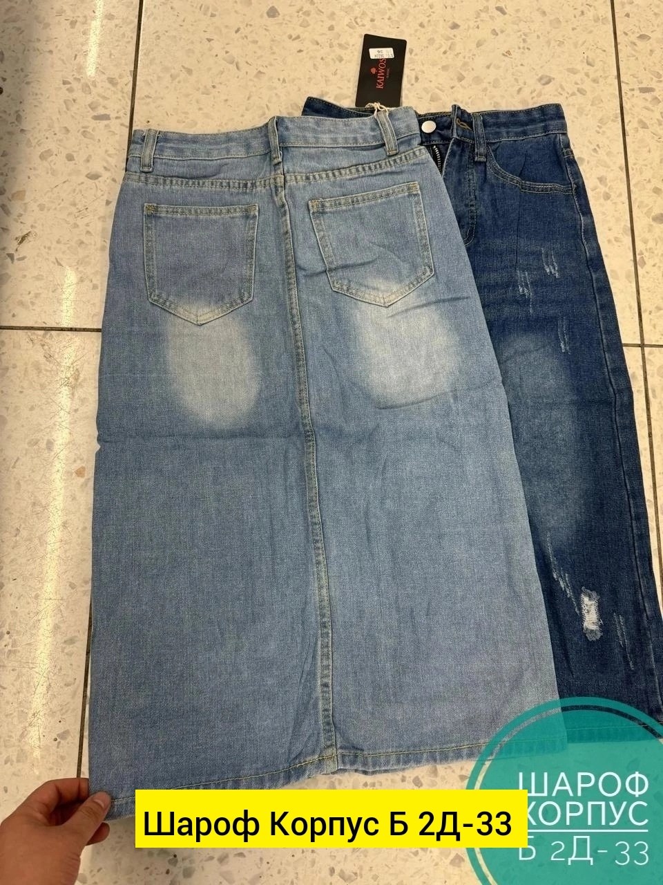 юбка джинсовая миди с разрезам,юбка джинс,юбки джинсовые,джинсовая юбка женская,джинсовая юбка 2025