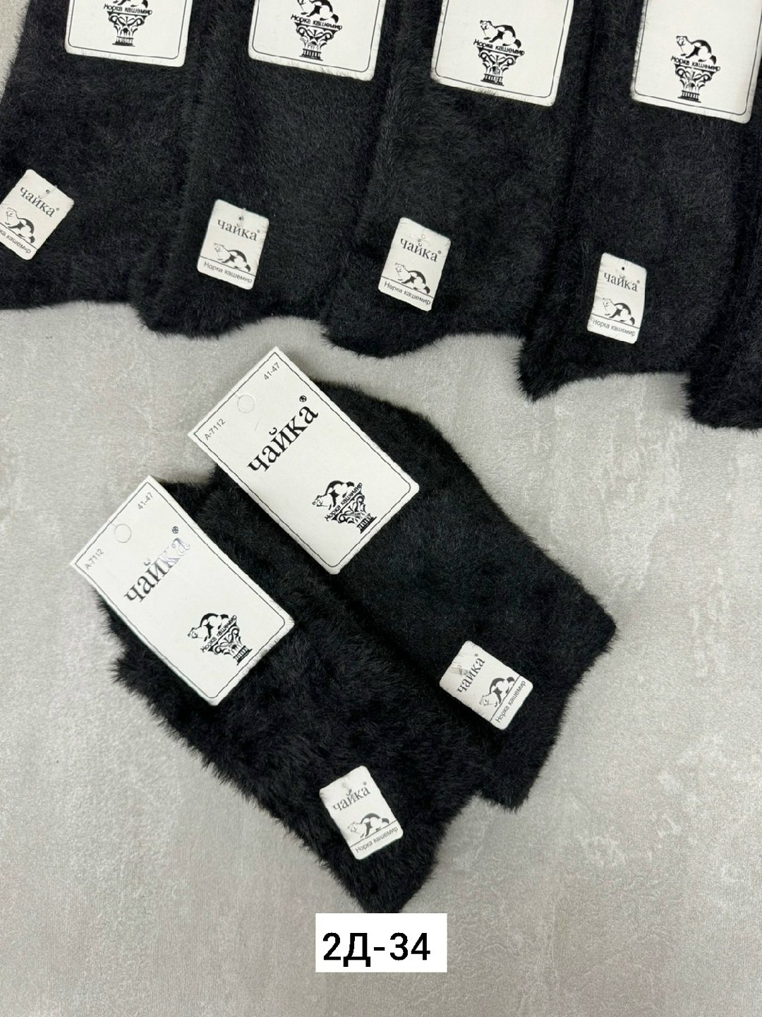 носки норка,носки женские,норка носки женский,женские теплые носки,носки для женщин