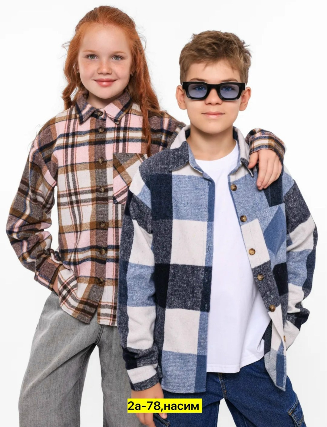 рубашка в клетку для мальчика,рубашка для мальчика,детская рубашка,рубашка в клетку теплая,рубашка для мальчика детская