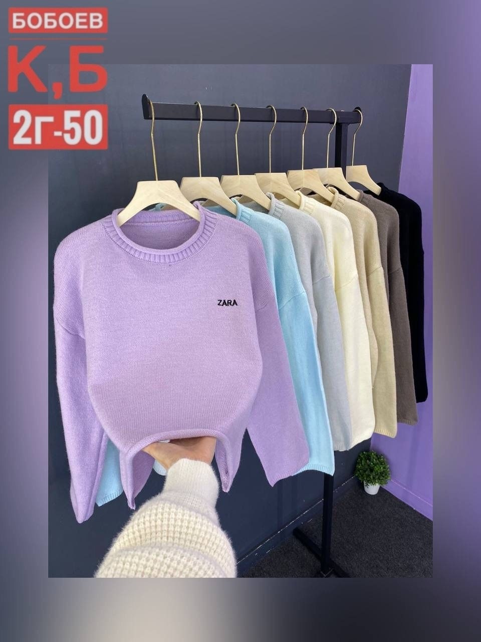 кофта женская,кофта свитер,свитера женские,толстовки кофта,свитер