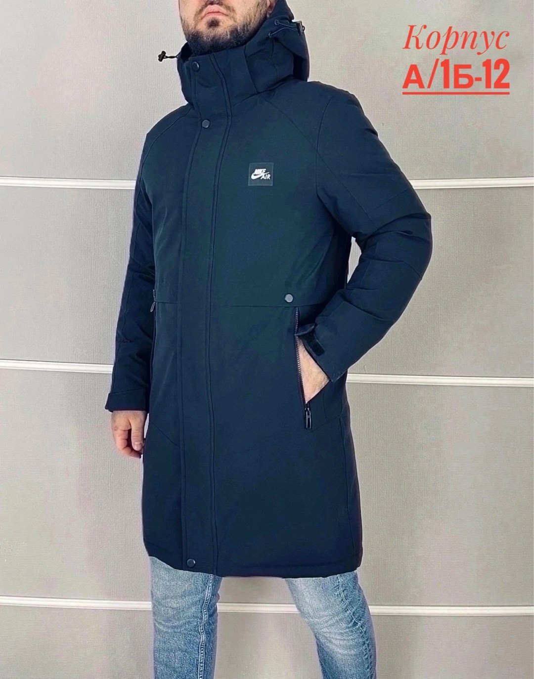 куртка демисезонная,куртка зимняя,мужская куртка зимняя,куртка удлиненная,демисезонная куртка мужская