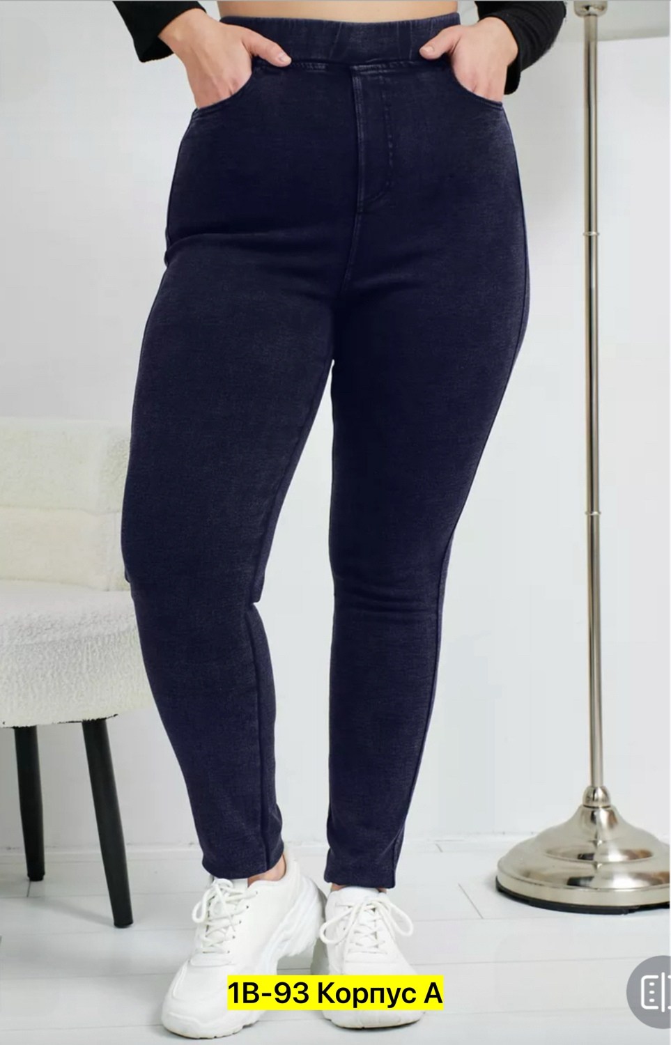 джеггинсы брюки,джеггинсы женские,джинсы джеггинсы женские,джеггинсы женские с высокой посадкой,джинсы джеггинсы