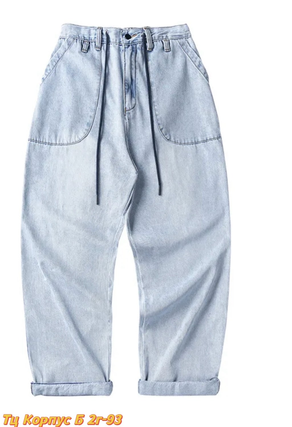 джинсы для мужчин,мужские джинсы,брюки джинсы,джинсы мужские клеш,мужские широкие джинсы