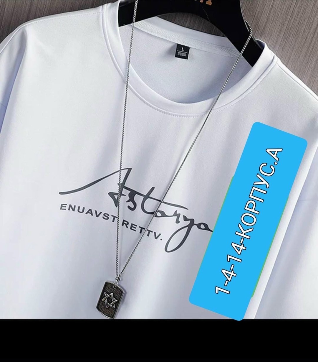 футболки комплект,футболки для мужчин,стиль футболка,толстовки кофта,стильные мужские футболки