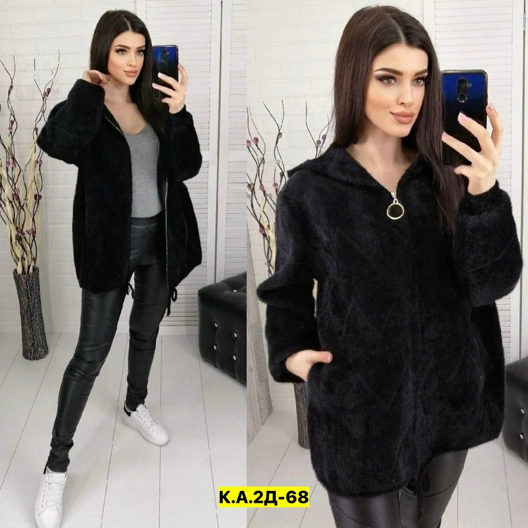 кардиган женский,кардиган,альпака кардиган,модные кардиганы,кардиган меховой