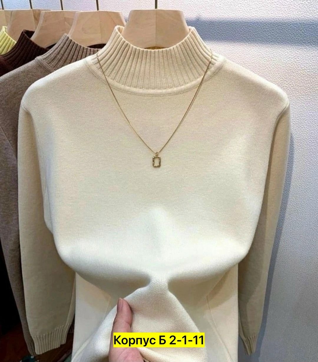 свитер,свитер для женщин,свитера женские,свитер женский трикотажный,свитер с высоким воротником