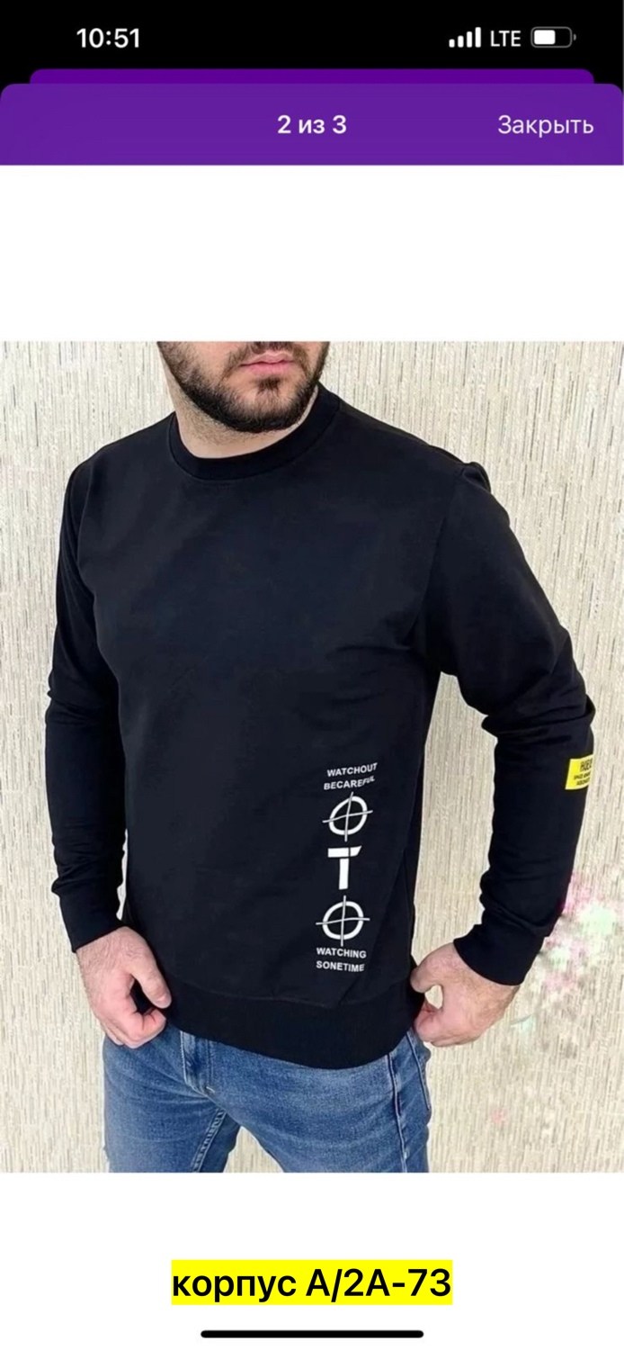 толстовка повседневная,толстовки кофта,мужская толстовка,кофта мужская 2025,свитшот мужская