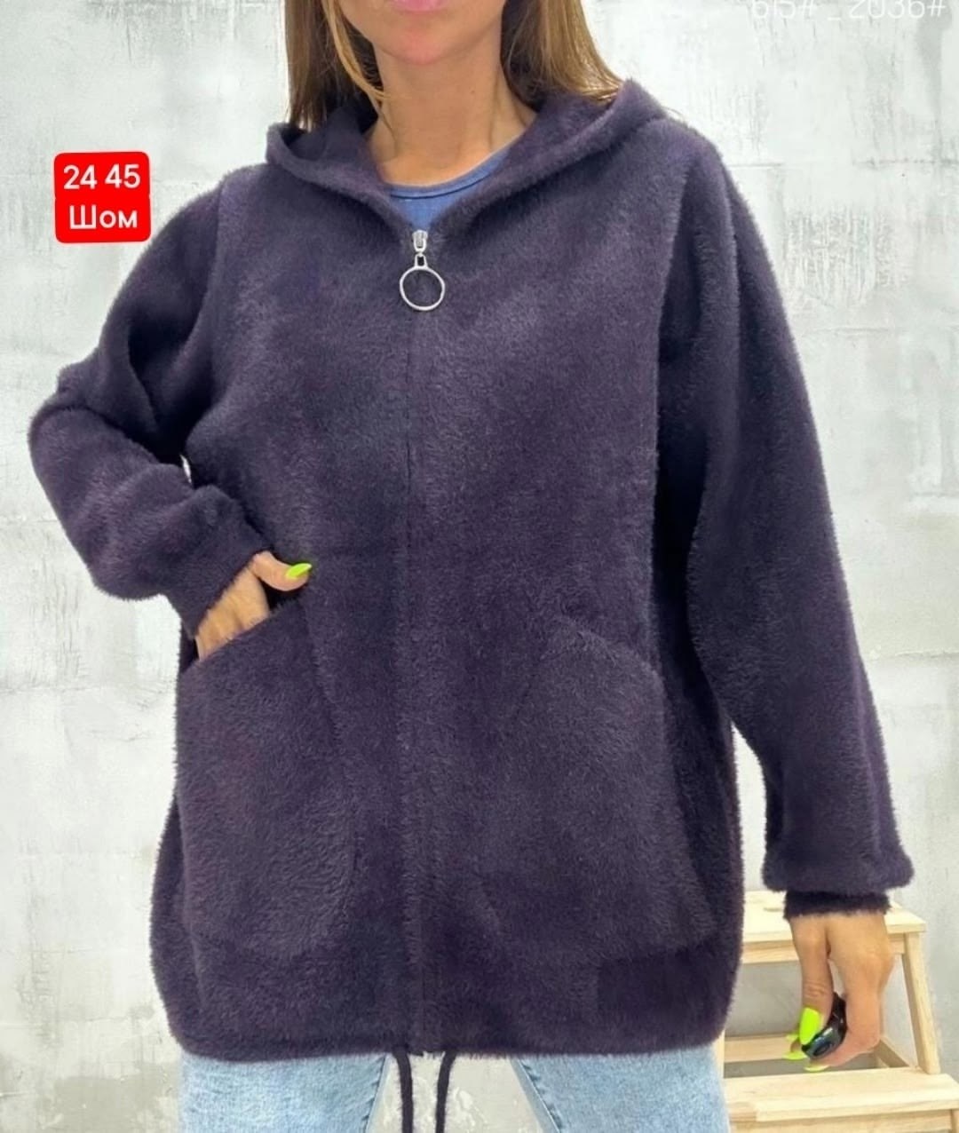 кардиган пушистый с альпакой кофта теплая на замке,куртка из альпаки женская,кардиган альпака,женские кардиганы,кардиган из альпаки