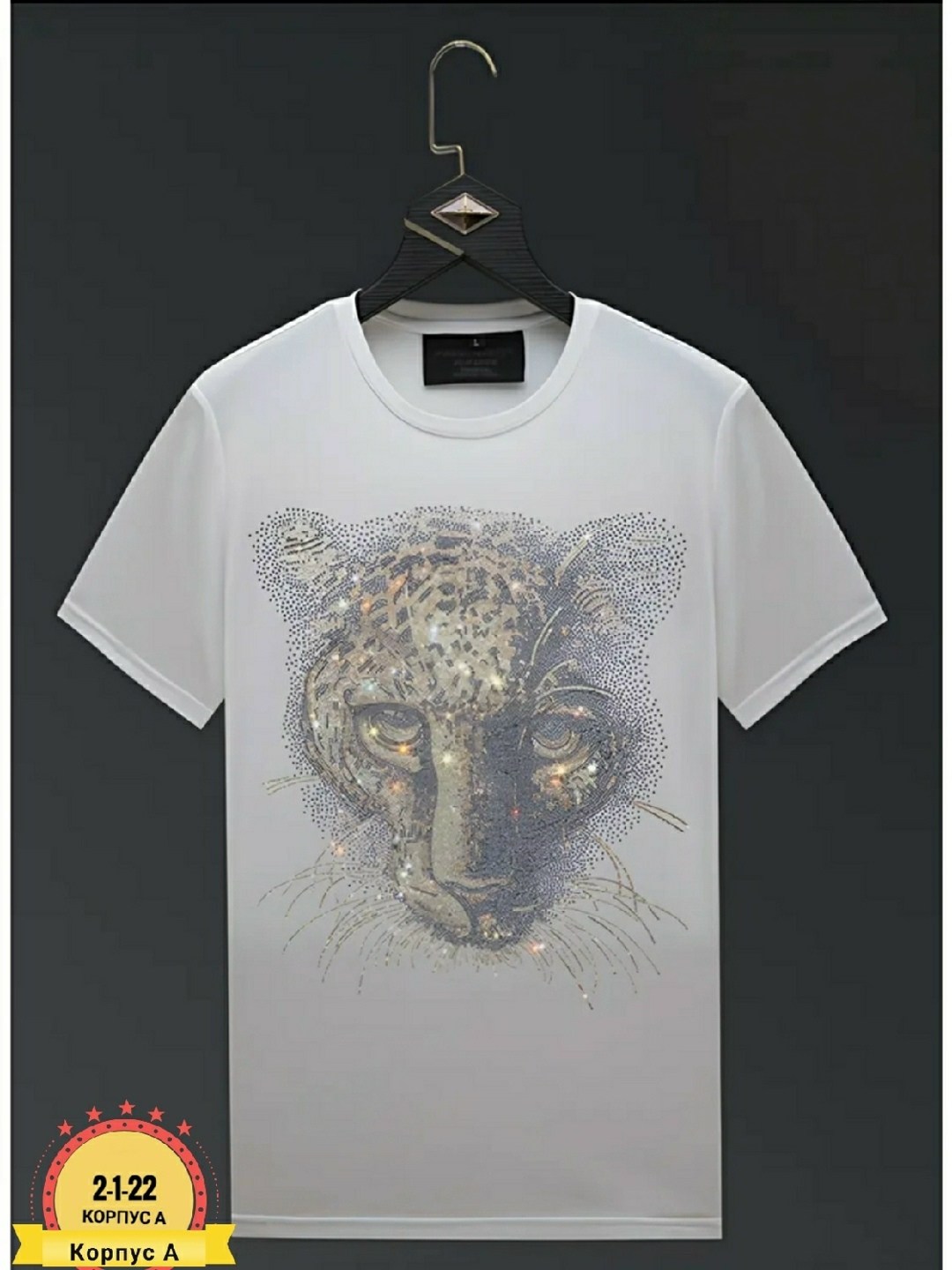 футболка оверсайз со стразам,футболка со стразами,футболка женская,футболка базовая со стразами оверсайз,футболка
