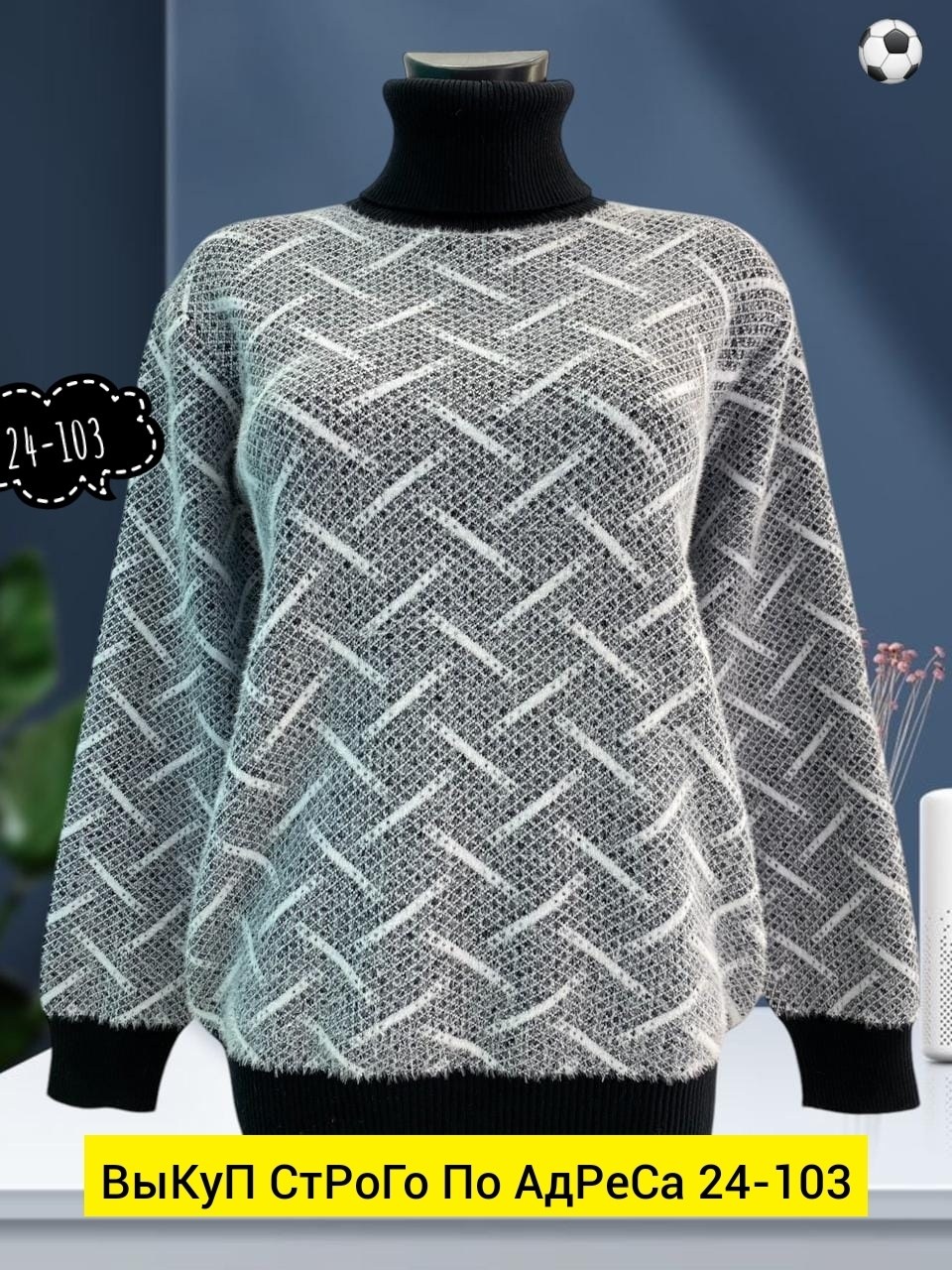 женские вязаные свитера,кофта женская свитер,свитера женские,женская кофта,свитер модный свитер