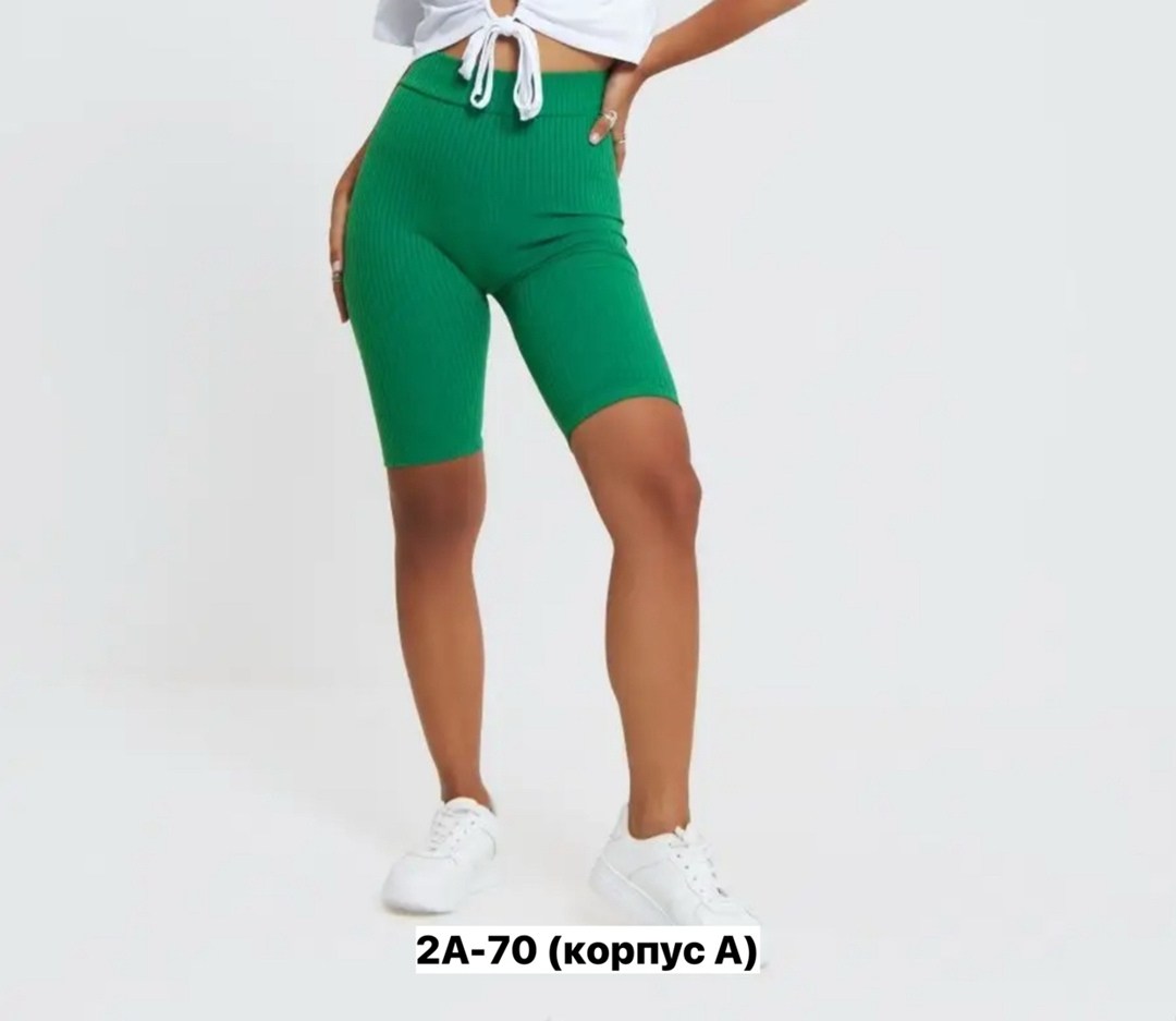 женские велосипедки,велосипедки в рубчик,спортивные велосипедки,велосипедки в рубчик зеленые,велосипедки спортивные женские