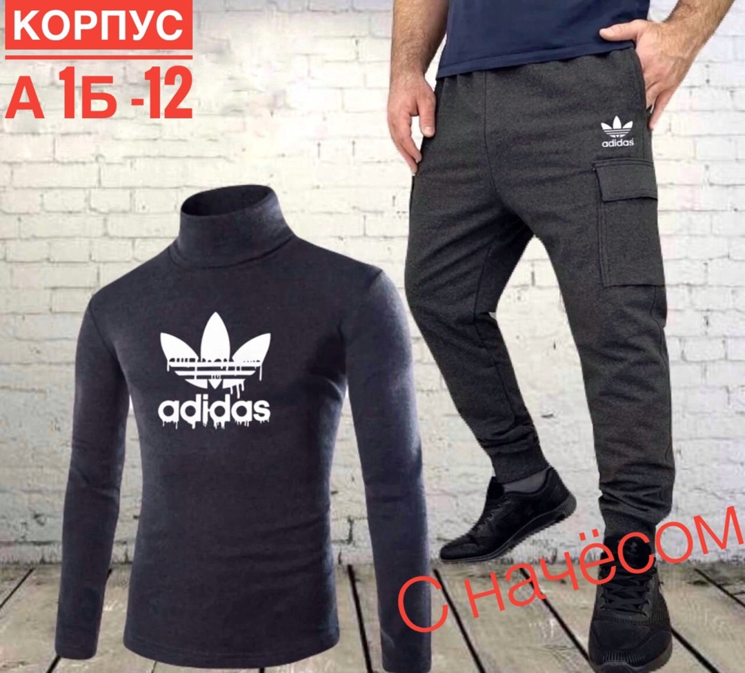 костюмы спортивные мужские,спорт костюм,костюмы спортивные,костюмы мужские,костюмы для мужчин