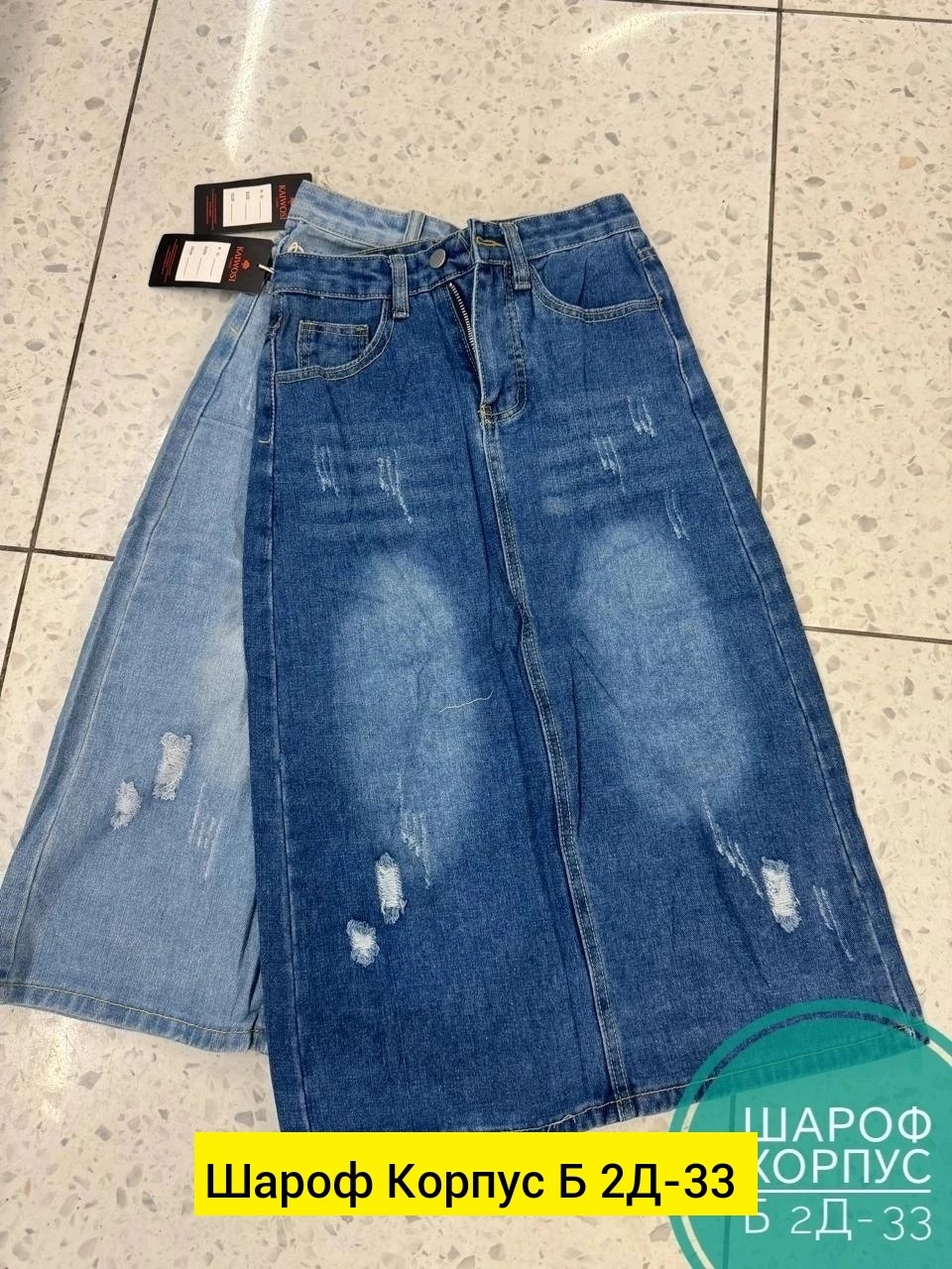 юбка джинсовая миди с разрезам,юбка джинс,юбки джинсовые,джинсовая юбка женская,джинсовая юбка 2025