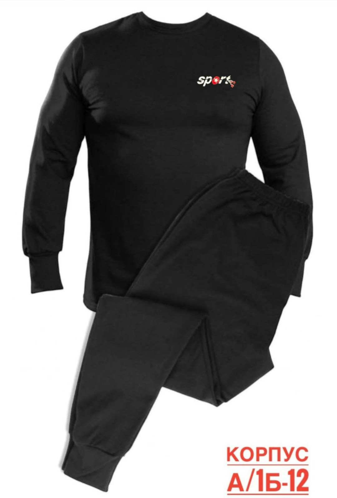 термобелье the north face,комплект термобелья the north face,комплект термобелье мужское,термобелье мужские,термобелье