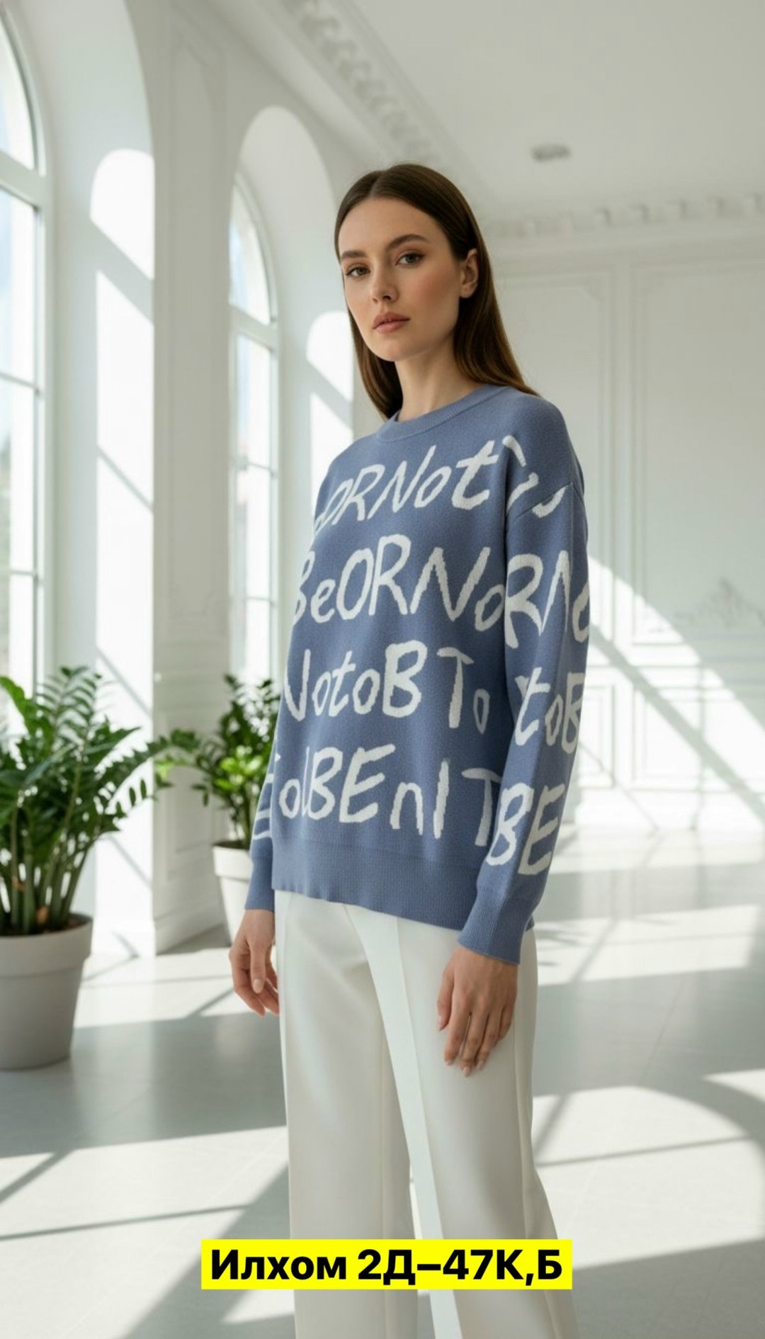 кофта женский,джемпер,джемпер свитшот,свитера женские,джемпера женские