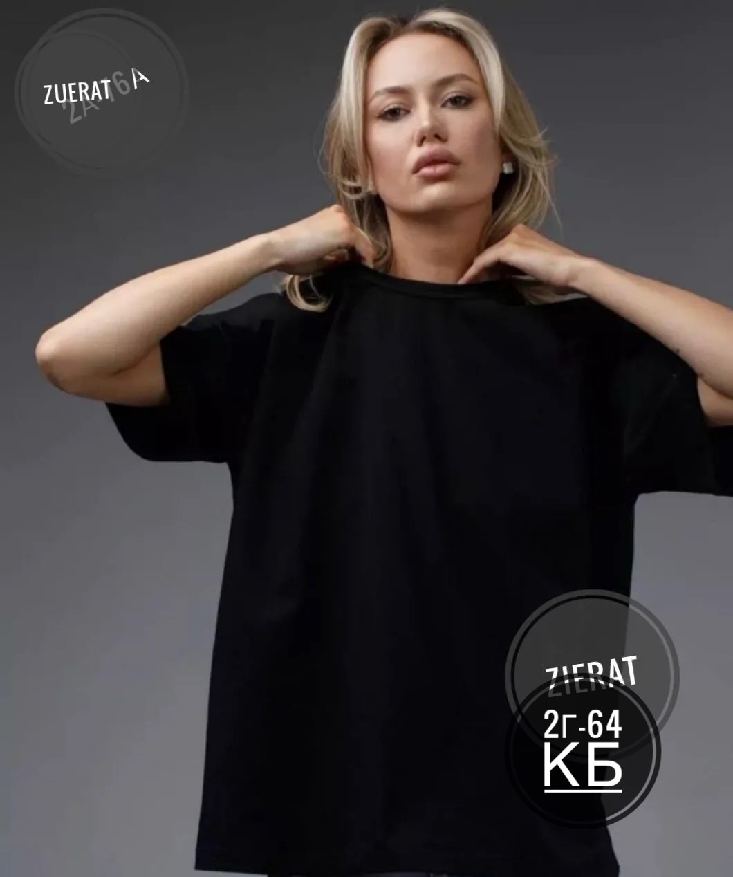 белая футболка оверсайз,футболка оверсайз,футболка большого размера женская оверсайз,женская футболка оверсайз,футболка женская оверсайз бренд