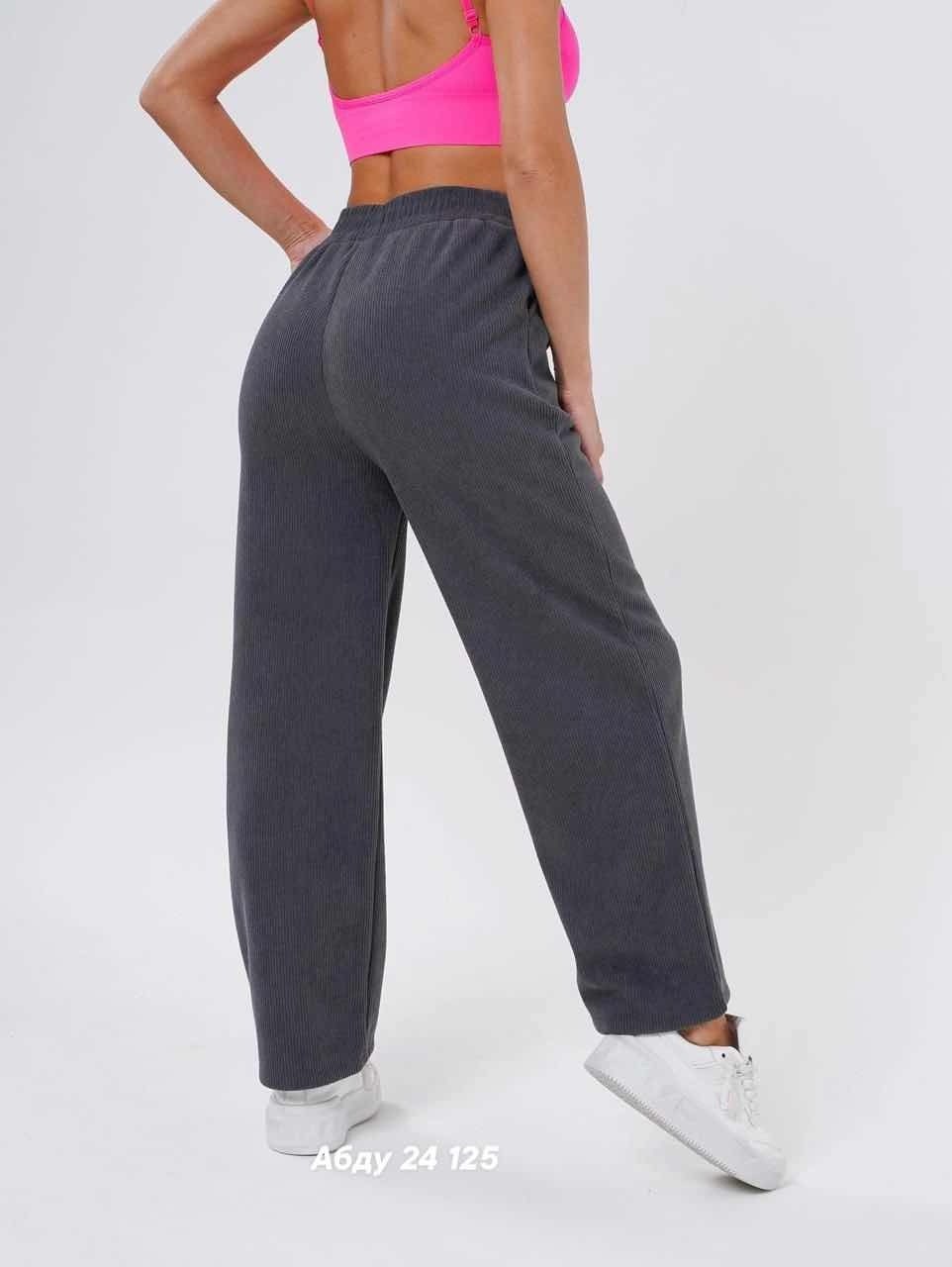 брюки спортивные,брюки палаццо спортивные женские,штаны вельвет,брюки теплые женские,брюки широкие