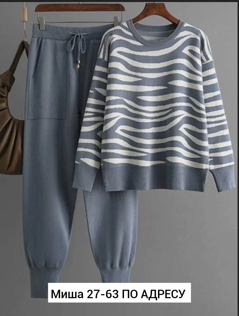 костюм повседневный трикотажный,костюм трикотажный,женский трикотажный костюм,костюм двойка трикотаж,трикотажный костюм двойка