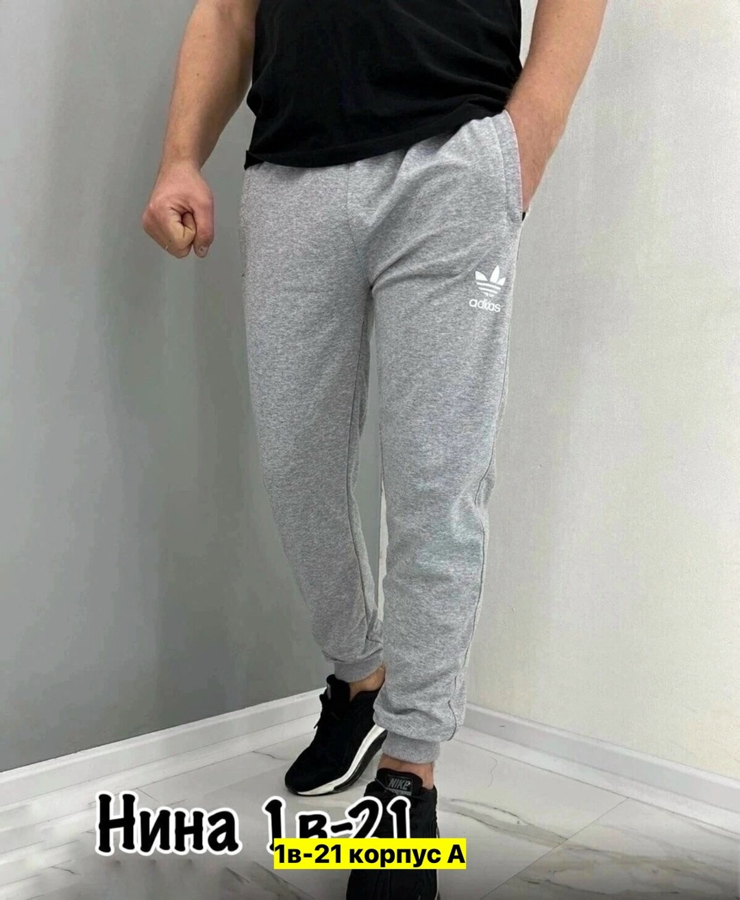 штаны мужские спортивные на манжетах,спортивные штаны,штаны мужские спортивные,спортивные штаны для мужчин,мужские спортивные брюки