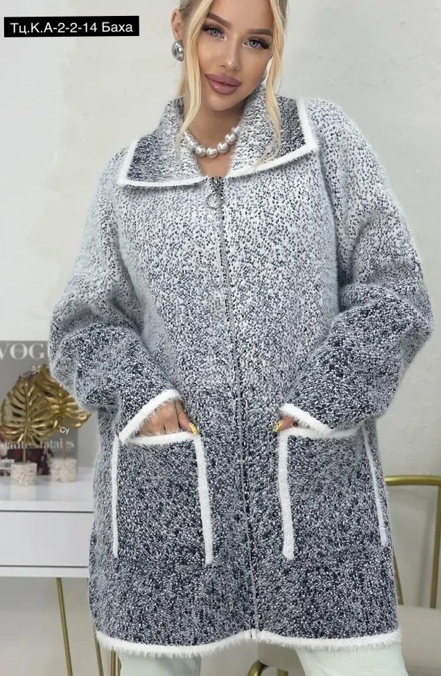 кардиган ангора,кардиган,кофта кардиган,женская кофта,модные кардиганы