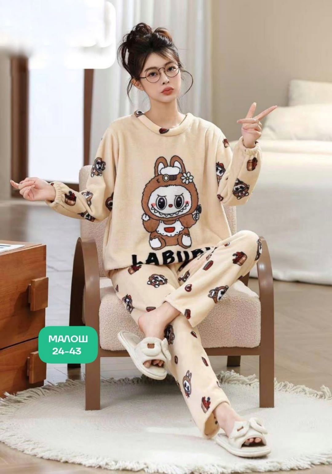 пижама теплая,махровая пижама,пижама женская теплая,пижама женская со штанами теплая,костюм теплый женский домашний пижама плюшевая