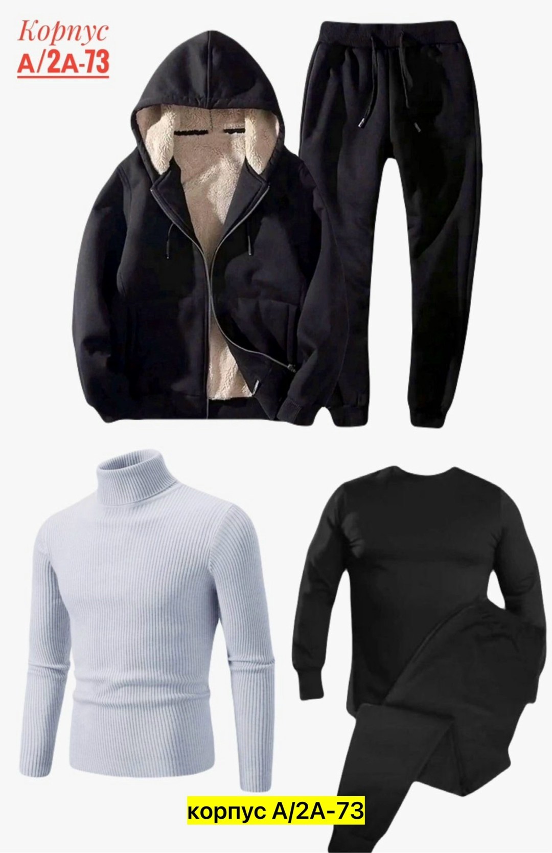 костюмы спортивные мужские,теплый спортивный костюм мужской,спортивный костюм мужской на флис,зимние спортивные костюмы мужские,спортивный костюм мужской спортивный костюм
