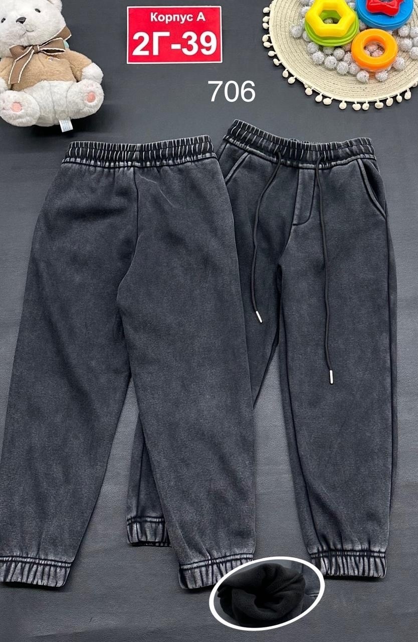 штаны теплые,спортивные штаны,штаны детские,брюки штаны,спортивные брюки спортивные штаны