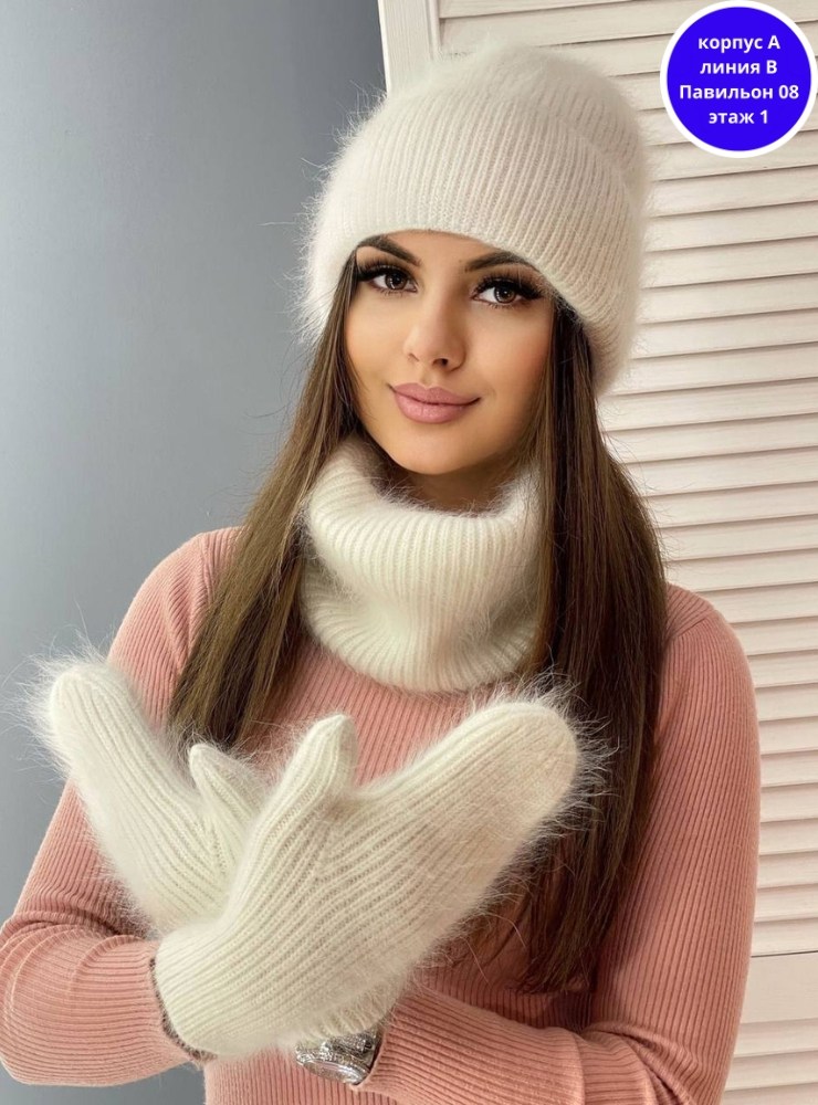 шапка теплая с отворотом ангора,шапка снуд и варежки набор 3 в 1 prey from god,шапка женская из ангоры,шапка из ангора,женский пушистый вязаный комплект из ангоры шапка