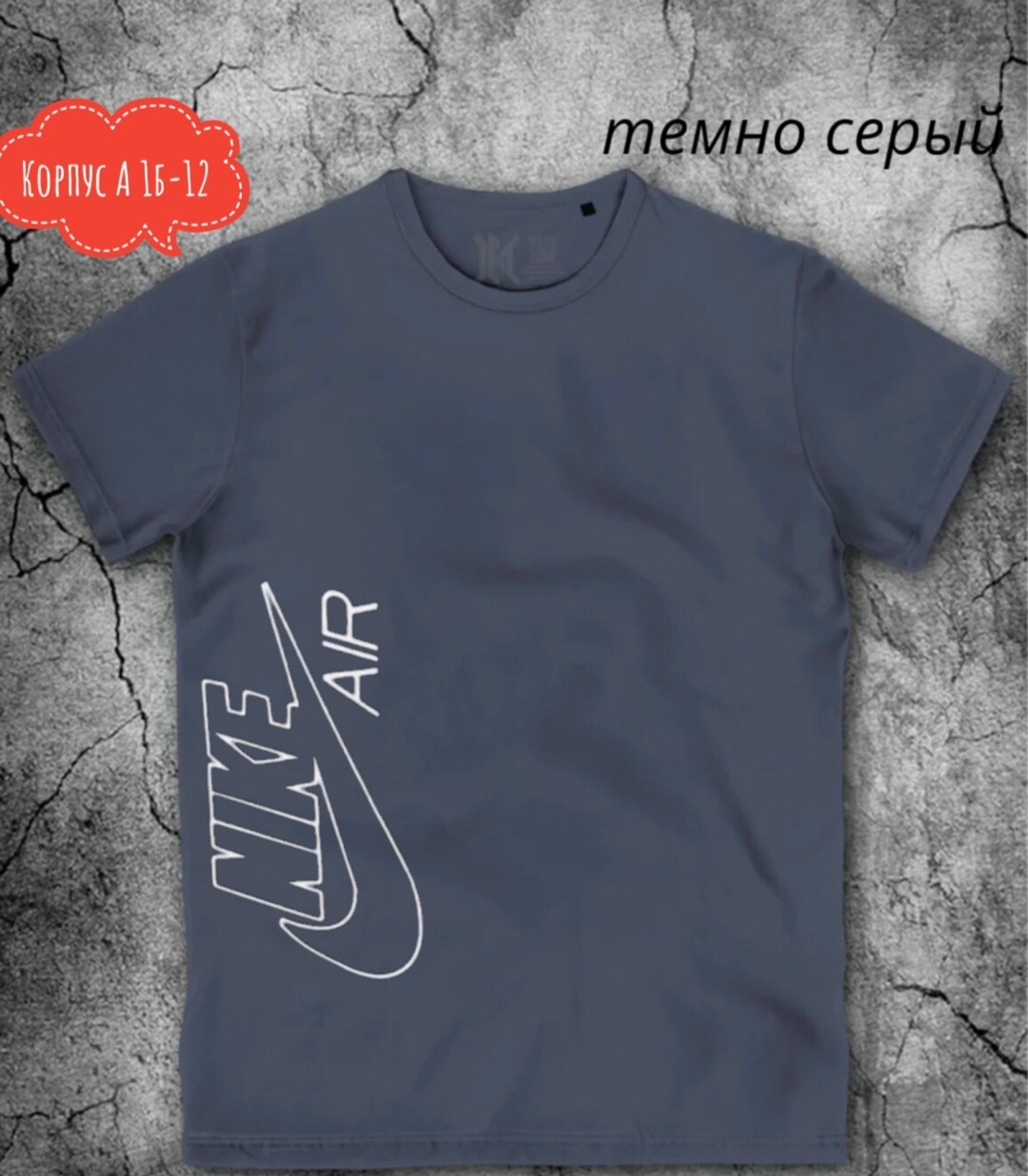 футболки для мужчин,футболка мужская бордовая,футболка мужская,футболка мужская красная,футболка бордовая