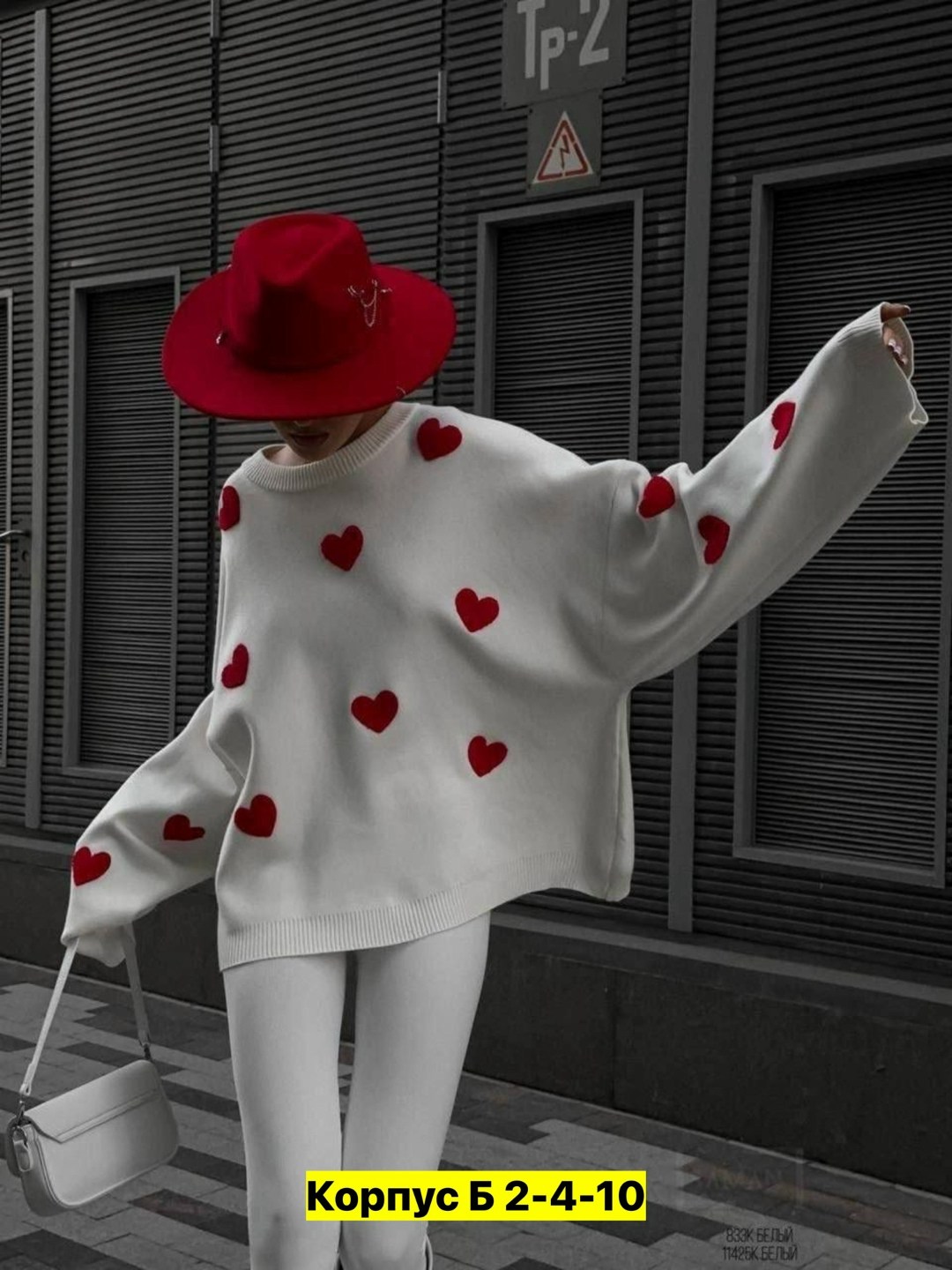 свитер оверсайз с сердечками,свитер женский оверсайз с принтом сердца,теплый свитер с сердечками,свитер с сердечками,свитер женский с сердечками