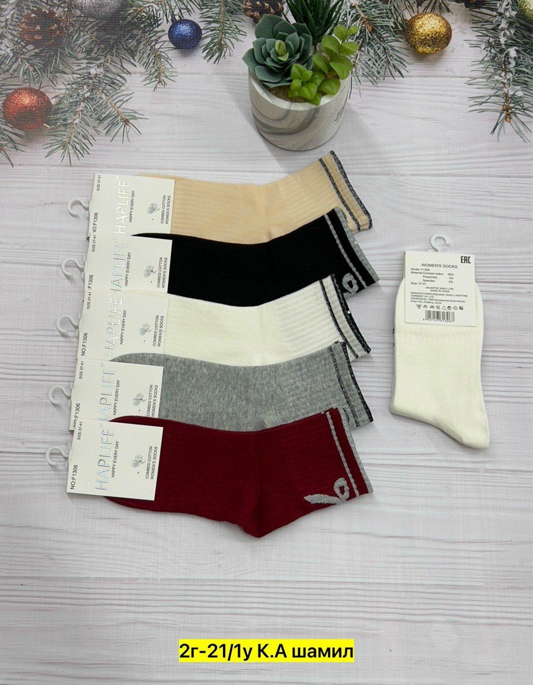 носки женские 10 пар,женские носки,носки мужские,носки комплект,носки оптом