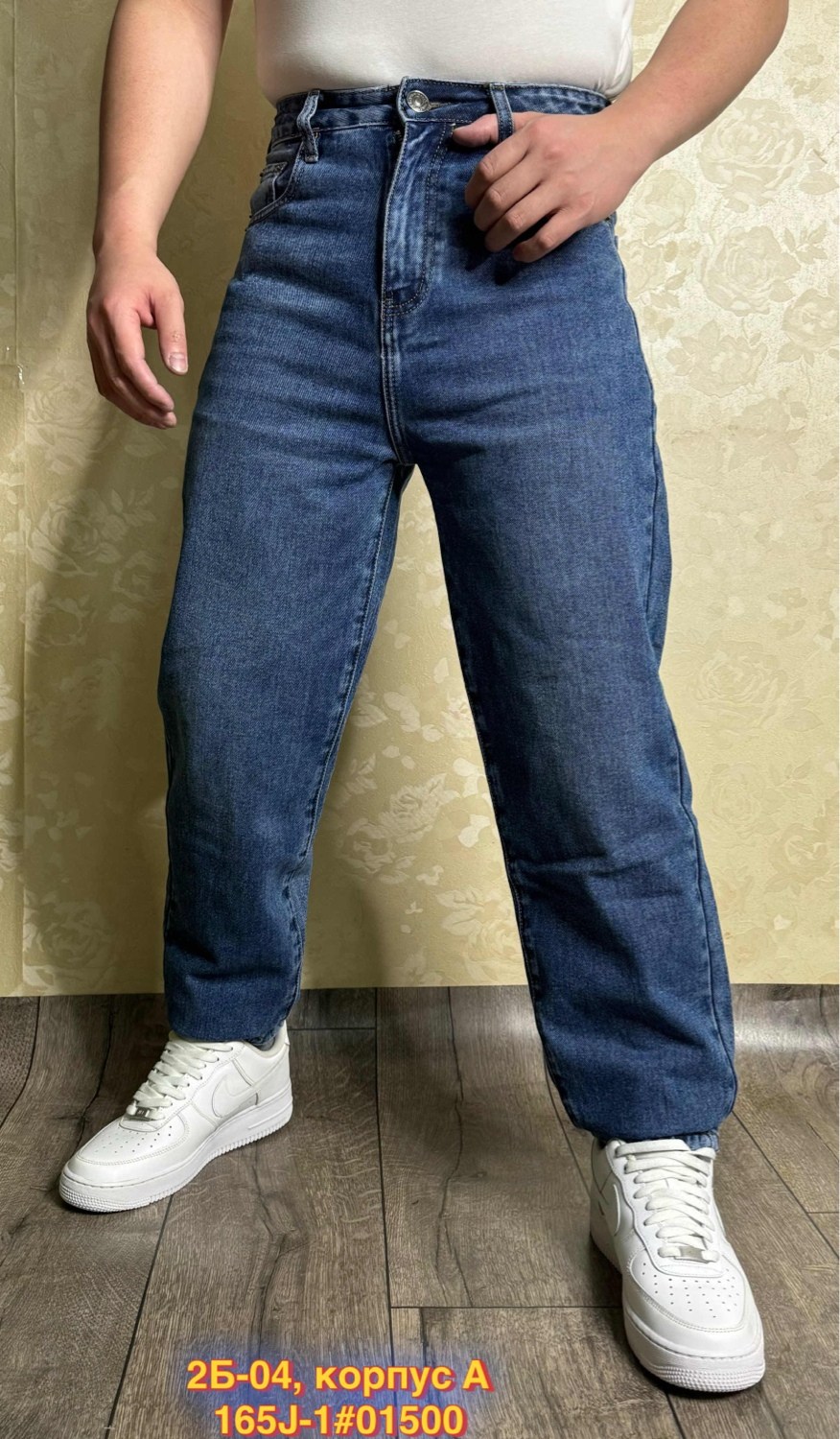 джинсы мужские,джинсы для мужчин,джинсы плотные,джинсы штаны,большие джинсы