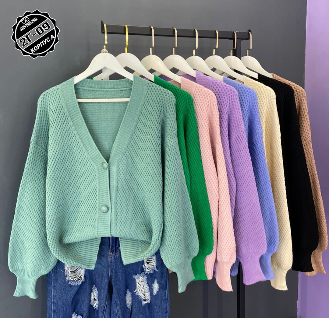 кардиган вязаное,кардиган кофта,кардиган женский вязаный,кардиган,кардиган стильный