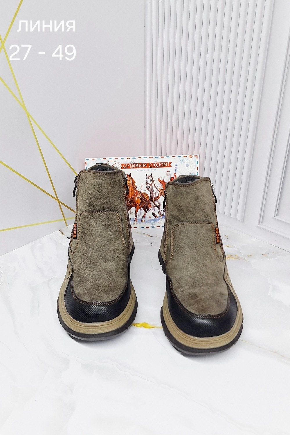 ботинки зимние детские,,детские ботинки, детская,зимние ботинки для мальчика