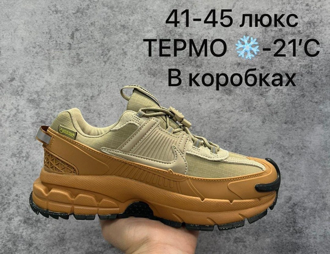 кроссовки,повседневные кроссовки,кроссовки nike,массивные кроссовки,кроссовки хаки