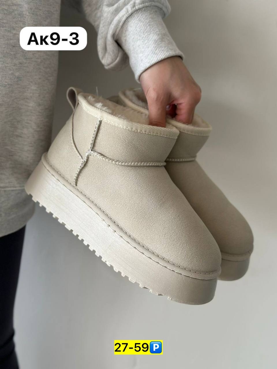 угги женские,,угги женские зимние,зимние угги,модные угги