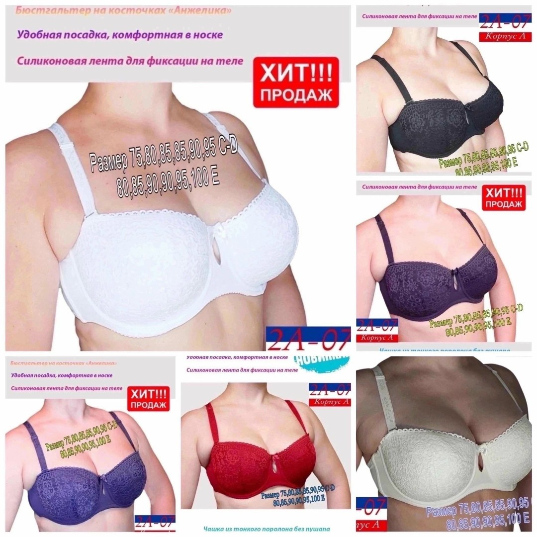 бюстгальтер на косточках anfen 1 шт,бюстгальтер для женщин,бюстгальтер женские,бюстгальтер косточке,бюстгальтер анфен