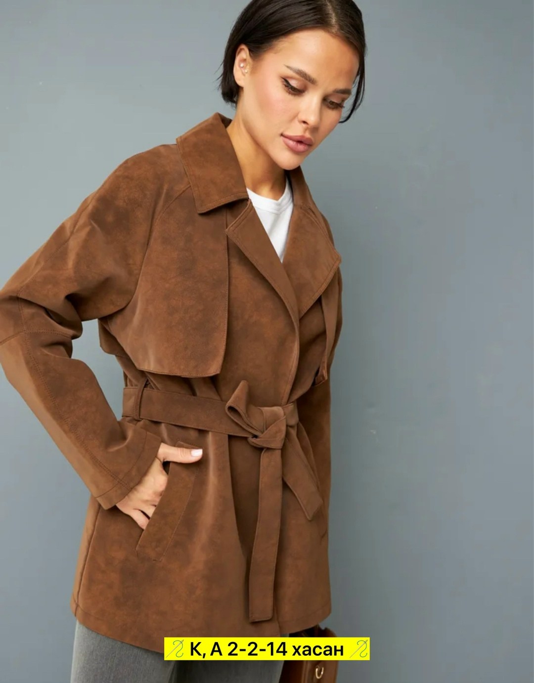 замшевая куртка,полупальто,куртка из натуральной замши,тренч плащ,куртка из замши