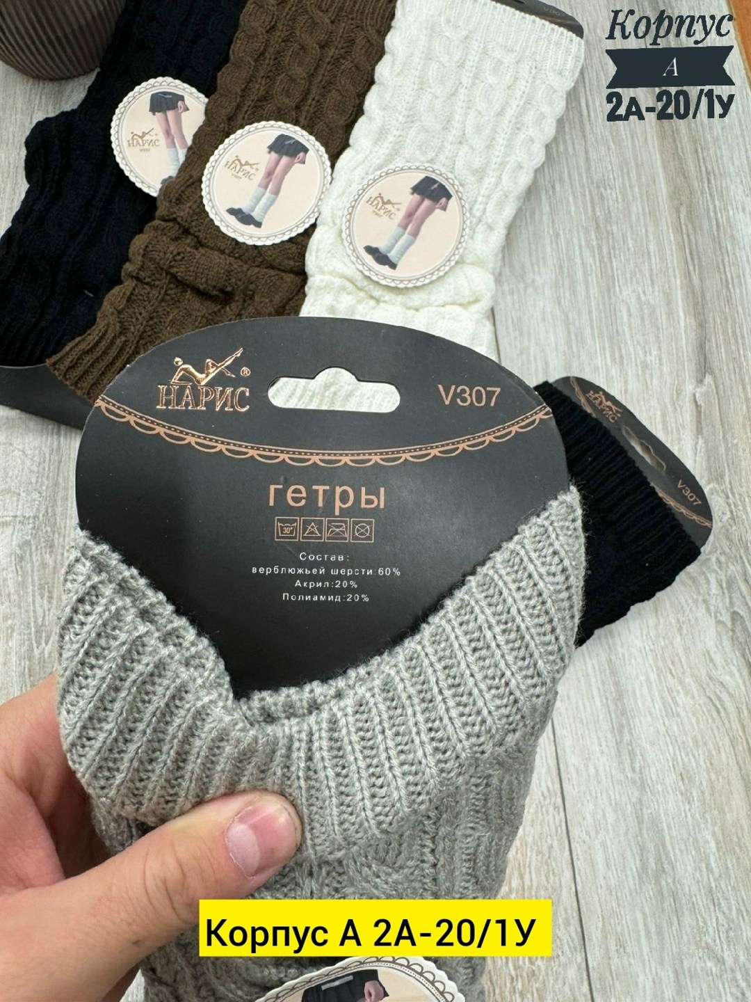 гетры вязаные,гетры женские,теплые вязаные гетры,гетры женские вязаные,гетры женские теплые