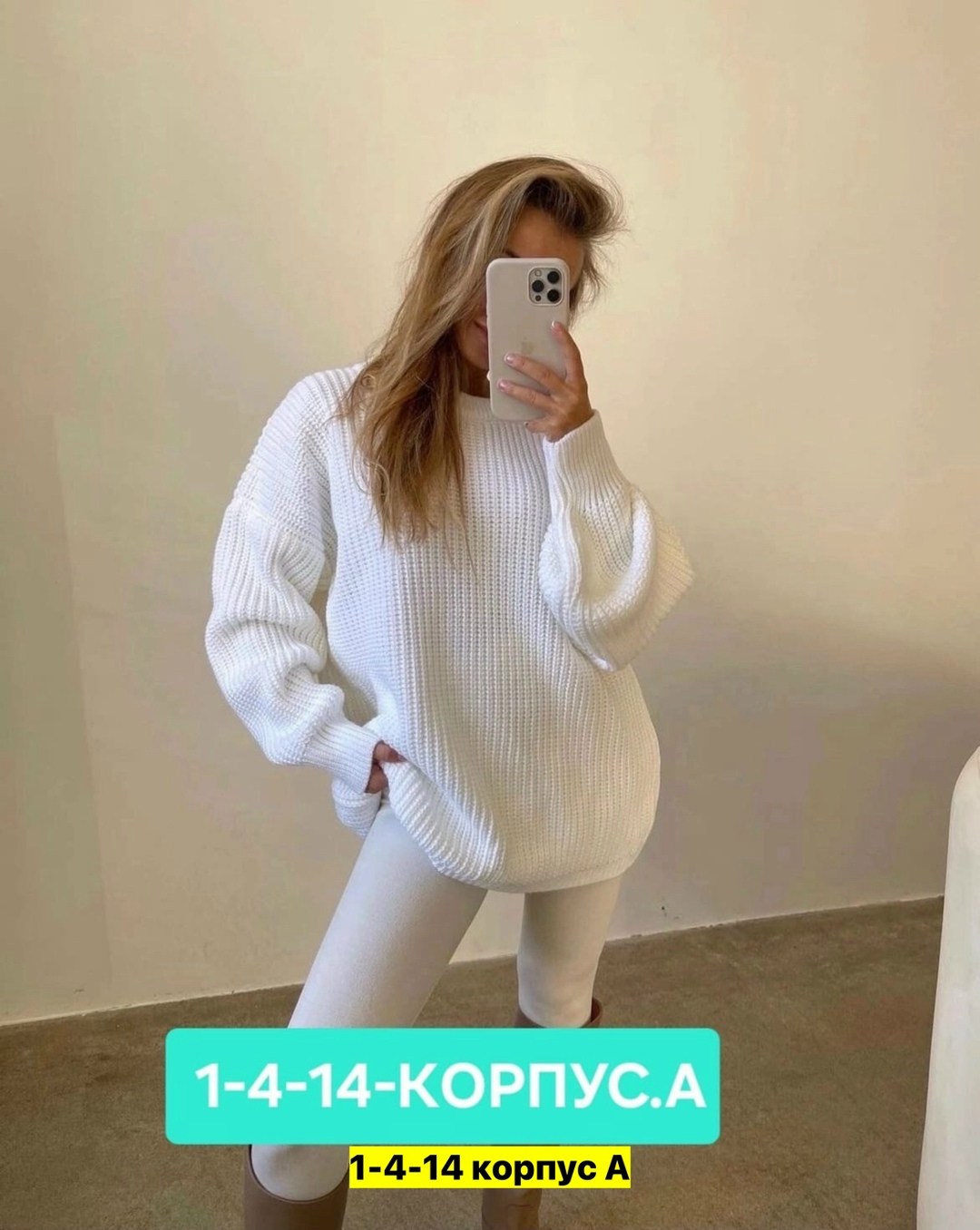 женский вязаный свитер оверсайз,свитер оверсайз вязаный джемпер,модные свитера,вязаный свитер оверсайз,свитер женский зеленый