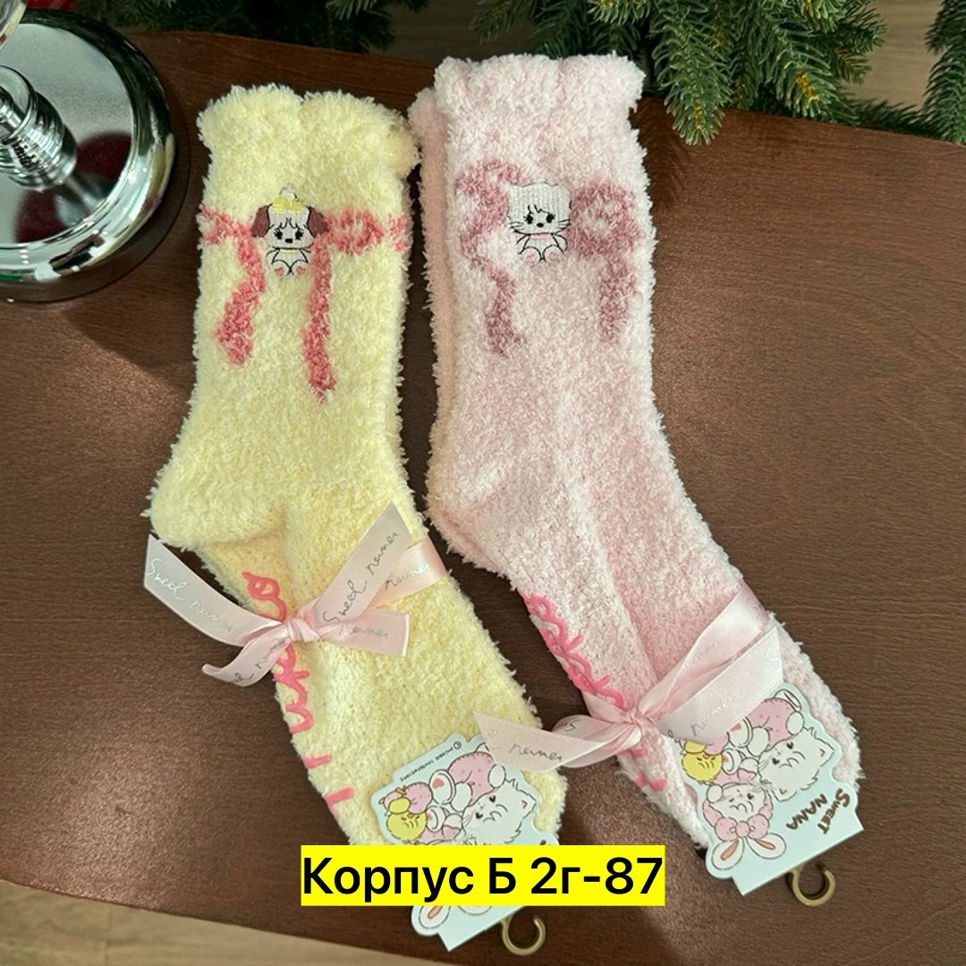 носки женское,носочки теплые,носки для девочек,милые носки,носки розовые